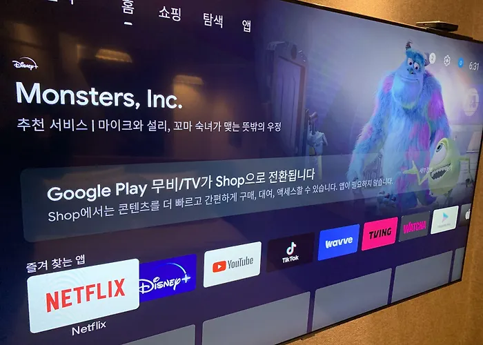 짚 3* 서울특별시